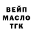 ТГК жижа Hideki Ryuga