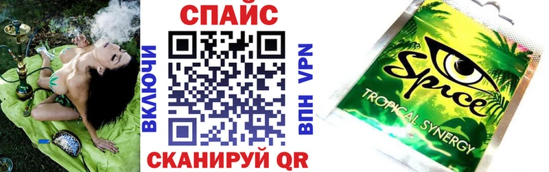 Бутират BDO  Щёлково 