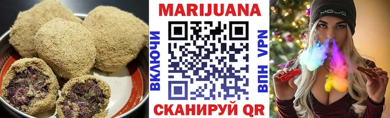 Canna-Cookies марихуана  Щёлково 