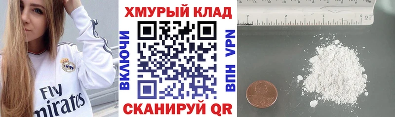 ГЕРОИН VHQ OMG зеркало Щёлково