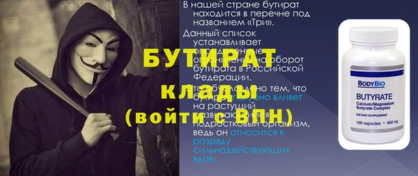 меф Абдулино