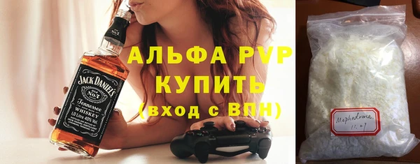 мефедрон VHQ Алексин