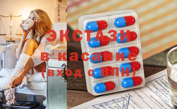 ALPHA PVP Абаза