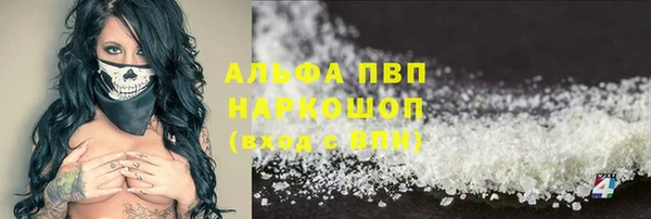 ALPHA PVP Абаза