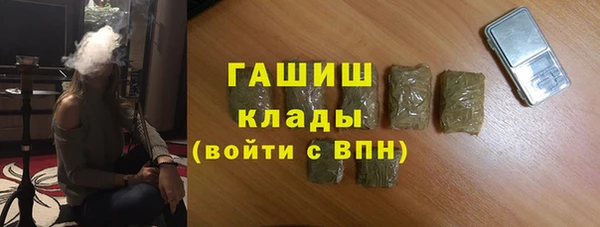 ALPHA-PVP Абинск