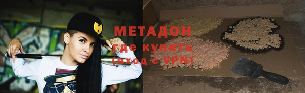 ALPHA PVP Абаза