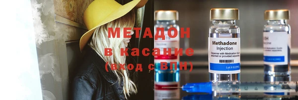 ALPHA-PVP Абинск