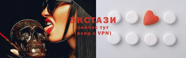 меф Абдулино
