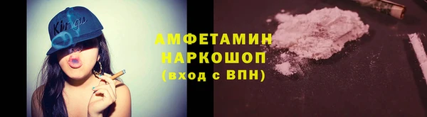 ALPHA PVP Абаза