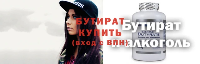 ALPHA-PVP Абинск