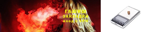 ALPHA-PVP Абинск