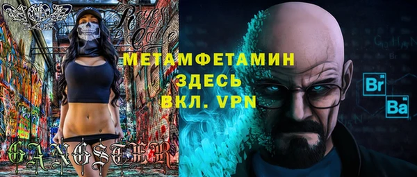 меф Абдулино