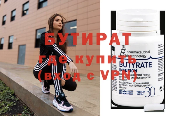 ALPHA-PVP Абинск