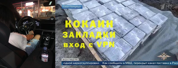 меф Абдулино