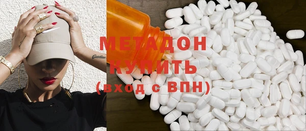 меф Абдулино
