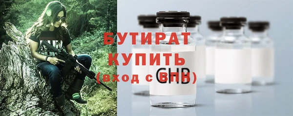альфа пвп Костерёво