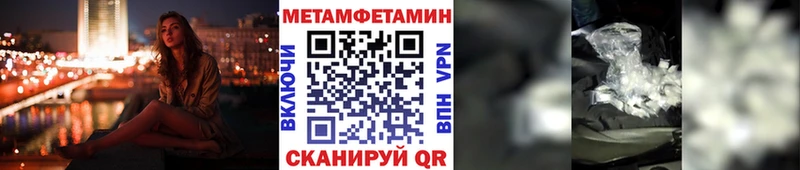 купить  сайты  Щёлково  МЕТАМФЕТАМИН винт 